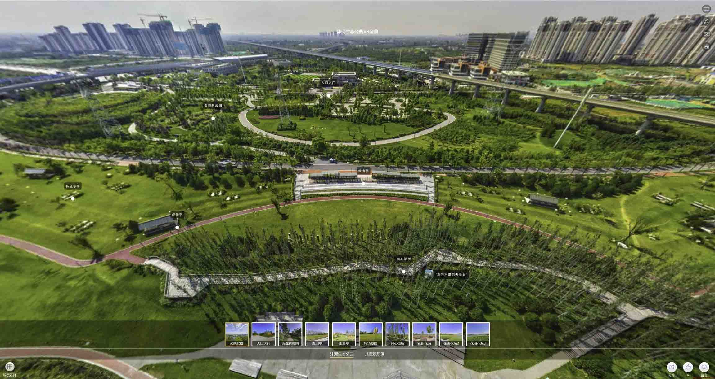 岳阳VR全景体验：身临其境的沉浸式感受在手绘地图中的创新应用